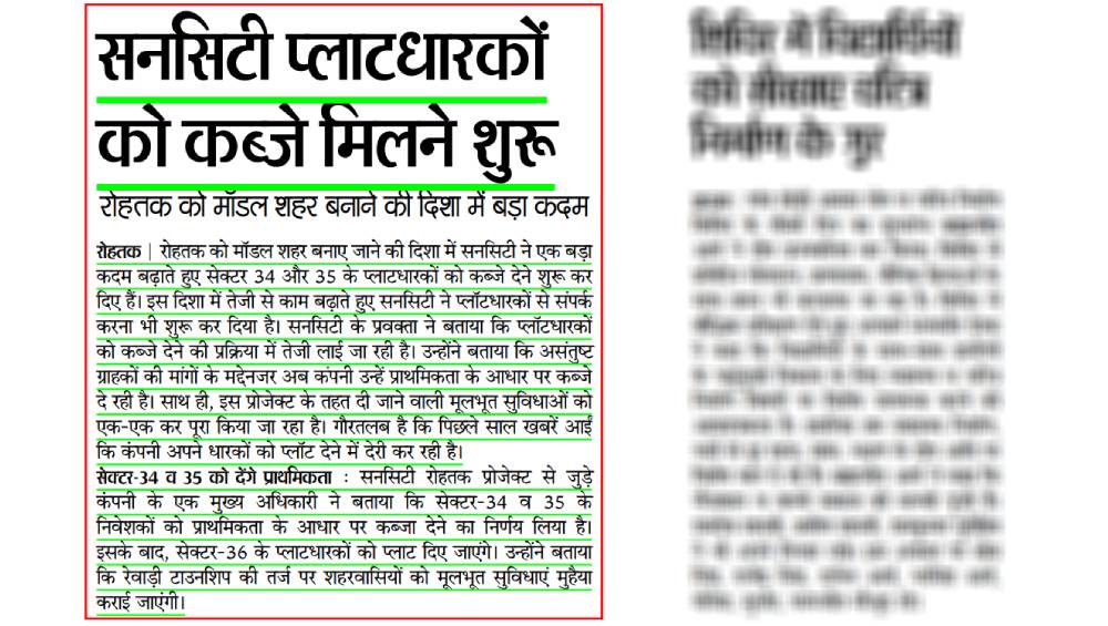 Jhajjar Pullout